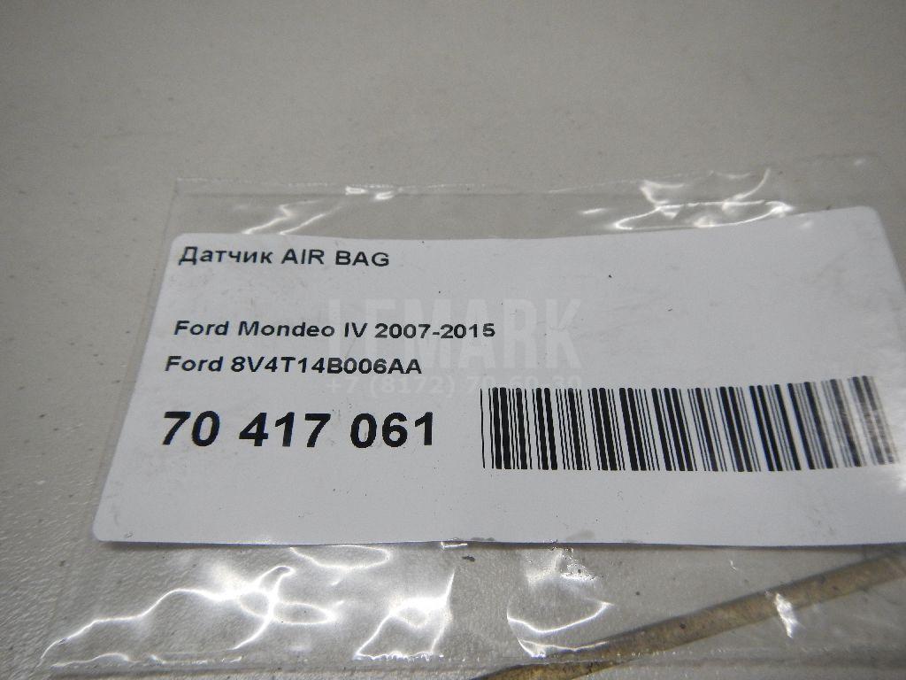 Датчик AIR BAG