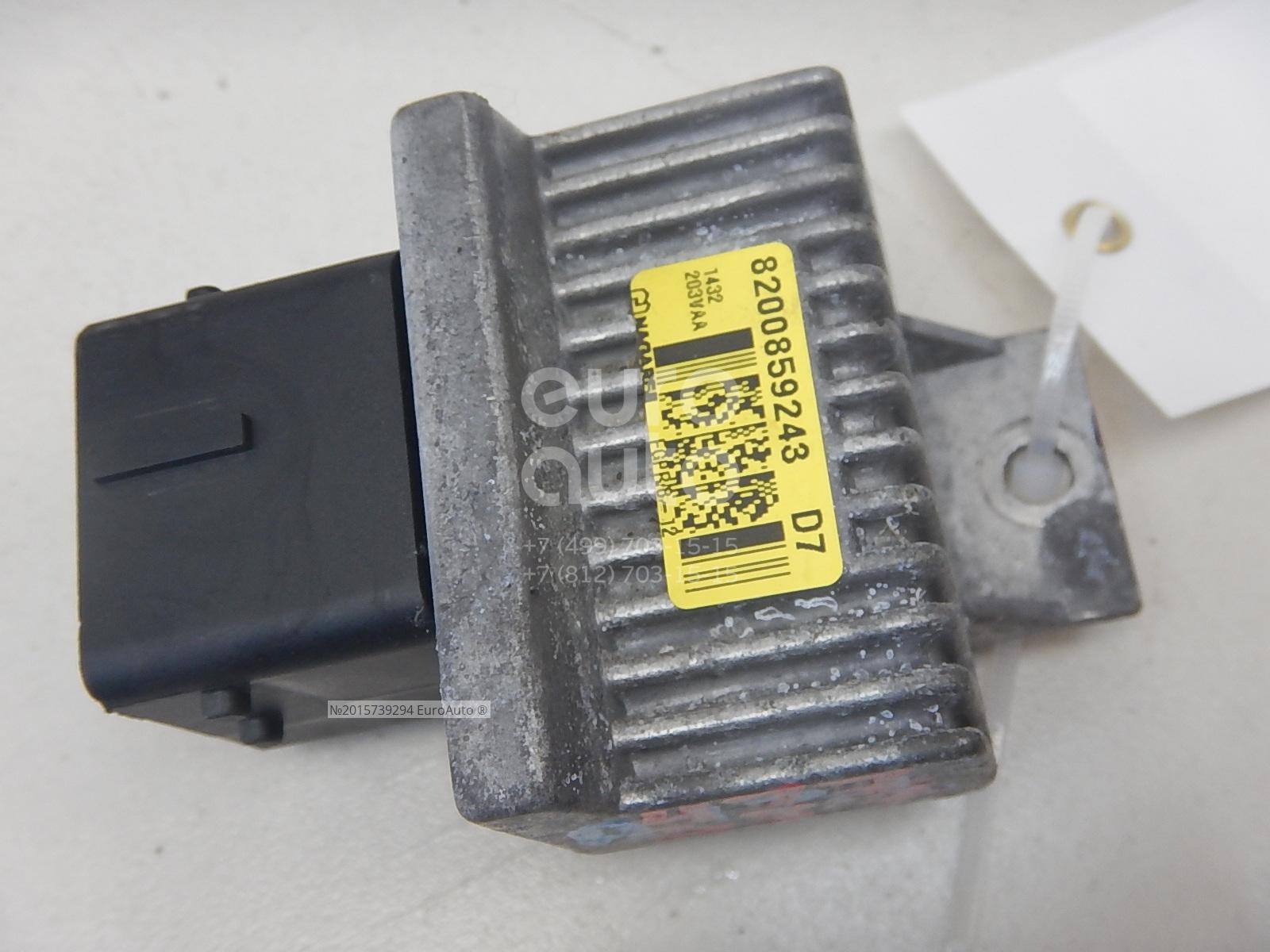 блок управления реле свечей накаливания рено лагуна 3 дизель 1. реле свечей накала рено трафик 2,1. реле свечей накала рено дастер 1. 5 дизель. блок свечей накала vivaro 2010.