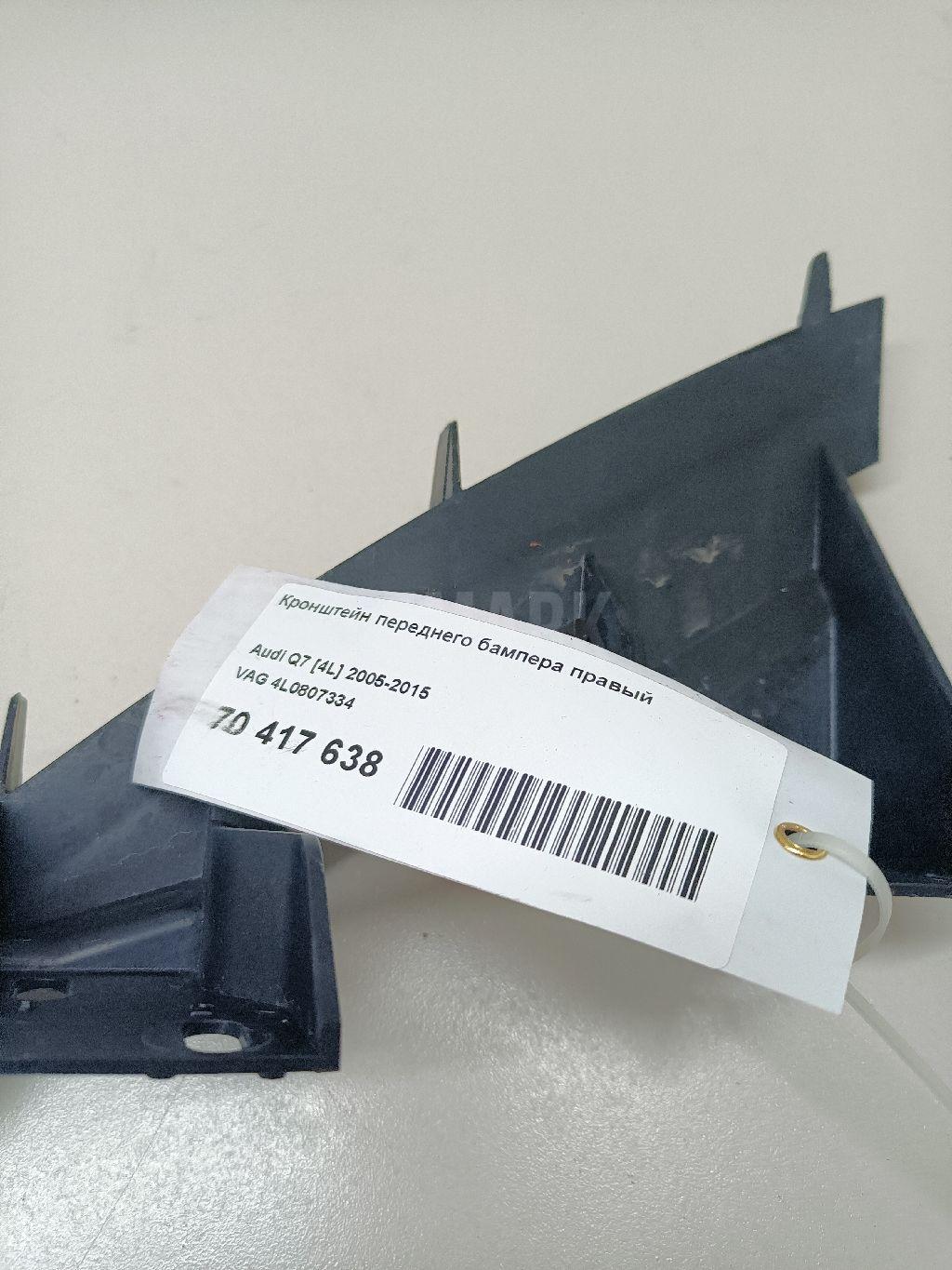 Кронштейн переднего бампера правый для  BMW X3 E83 2004-2010