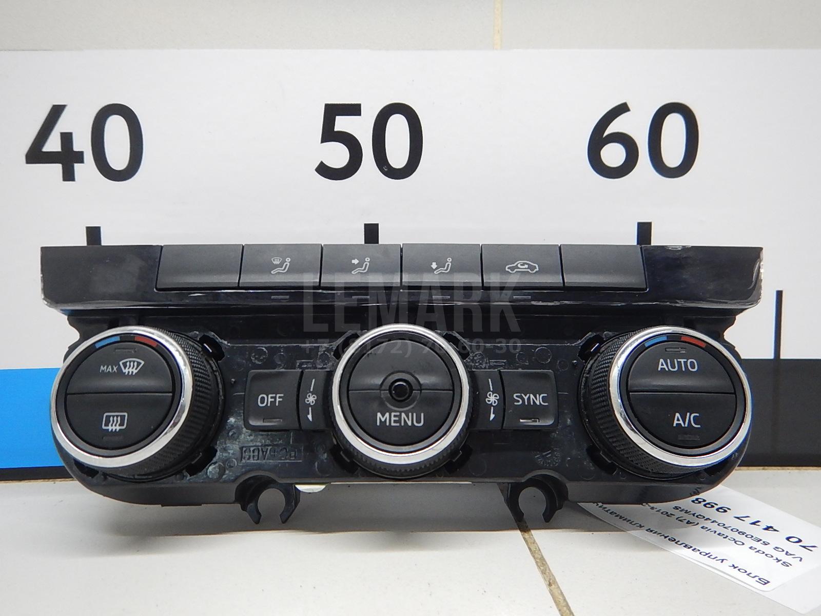 Блок управления климатической установкой 5E0907044QYMS VAG