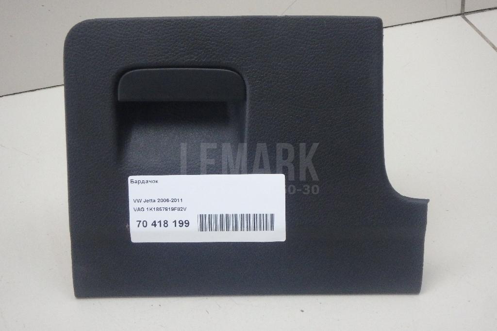 Бардачок 1K1857919F82V VAG