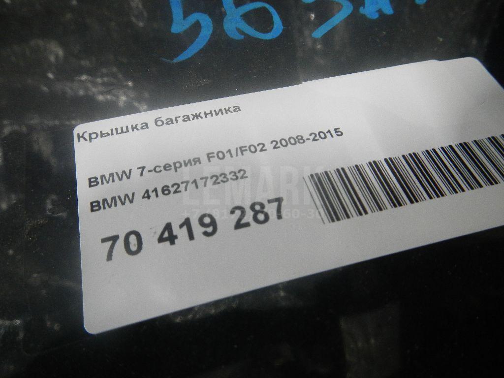 Крышка багажника для  Audi 100/200 [44] 1983-1991