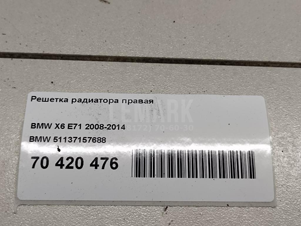 Решетка радиатора правая для  BMW X3 F25 2010-2017
