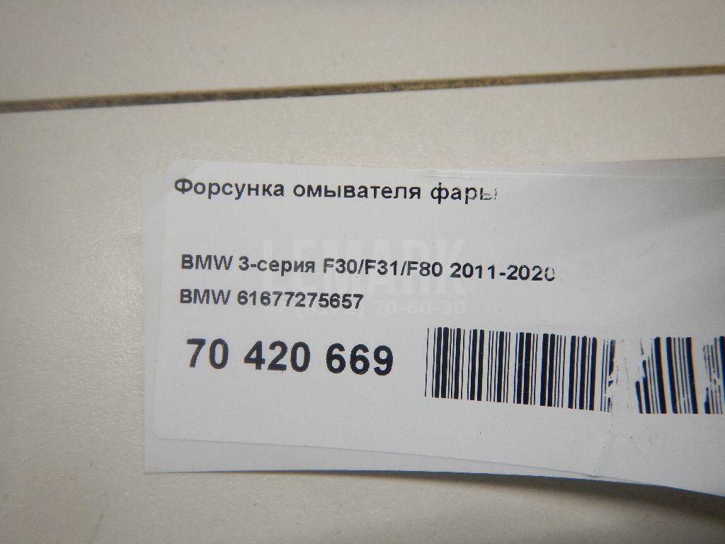 Форсунка омывателя фары для  Alfa Romeo 166 1998-2007