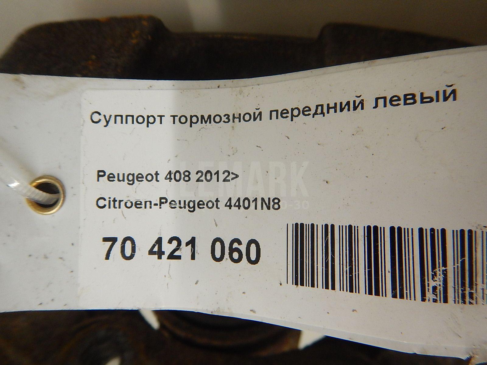 Суппорт тормозной передний левый