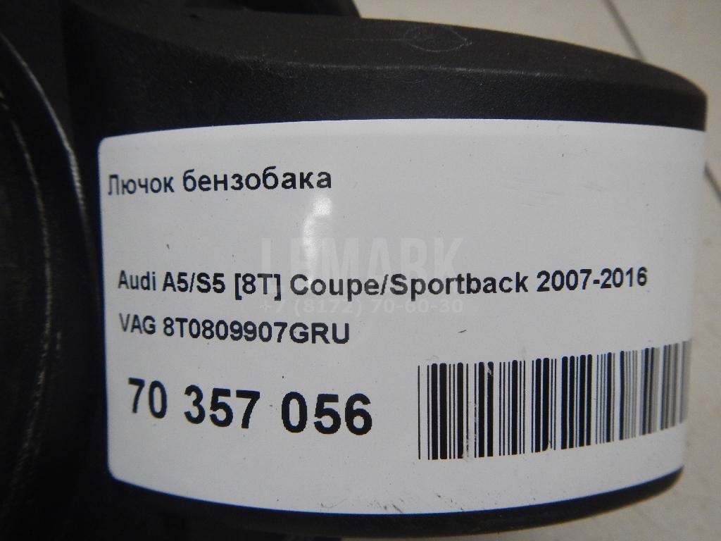 Лючок бензобака для  BYD Flyer 2005-2008