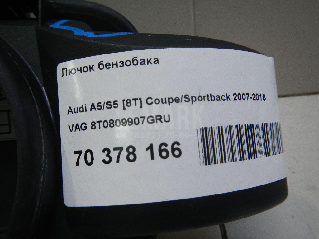 Лючок бензобака для  BYD Flyer 2005-2008