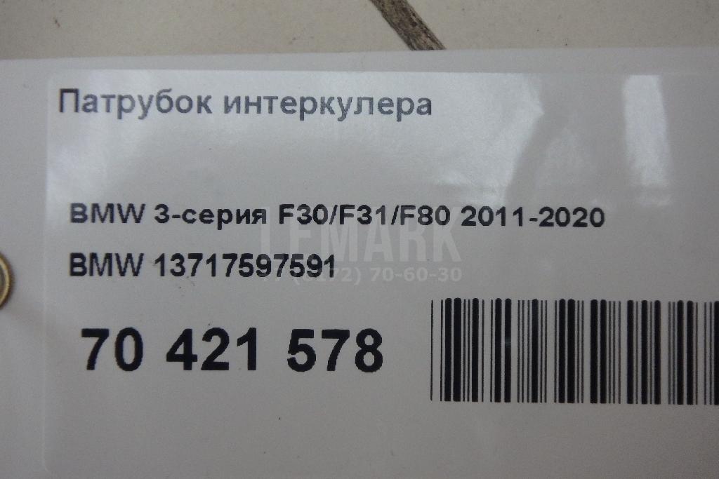 Патрубок интеркулера для  BMW 7-serie F01/F02 2008-2015