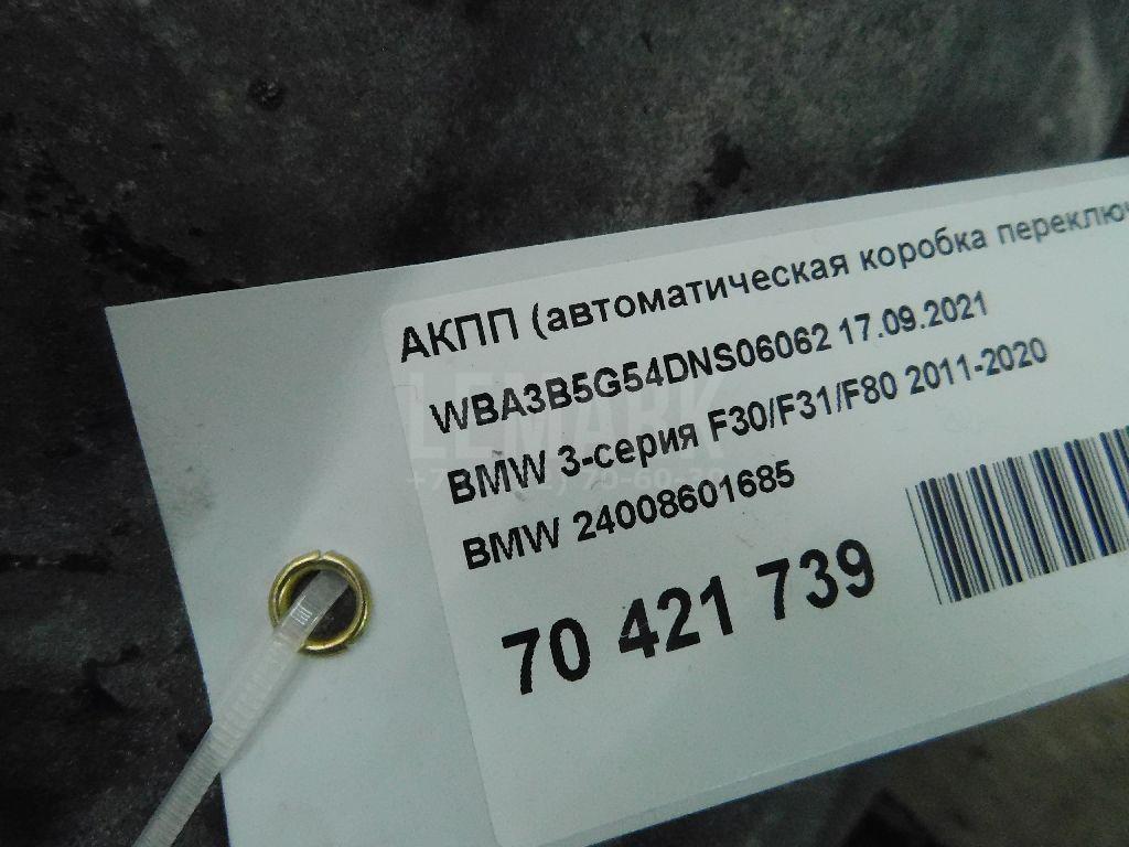 АКПП (автоматическая коробка переключения передач)