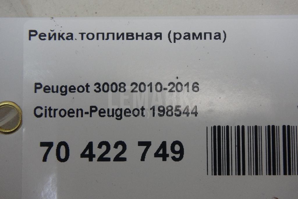 Рейка топливная (рампа) для  Audi A5/S5 [8T] Coupe/Sportback 2007-2016