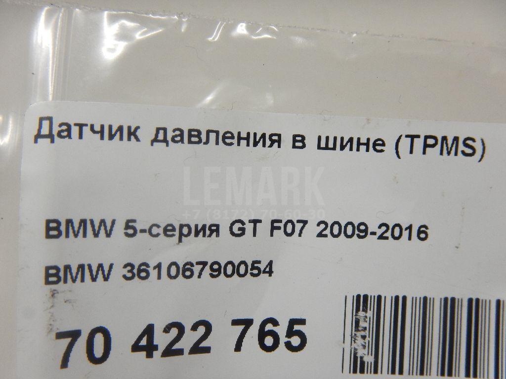 Датчик давления в шине (TPMS) для  Audi A6 [C6,4F] 2004-2011