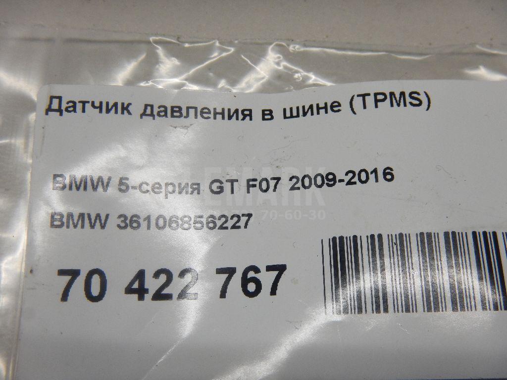 Датчик давления в шине (TPMS)