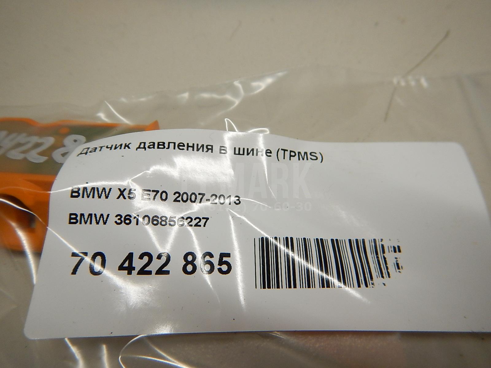 Датчик давления в шине (TPMS) для  Audi A6 (C8,4K) 2018