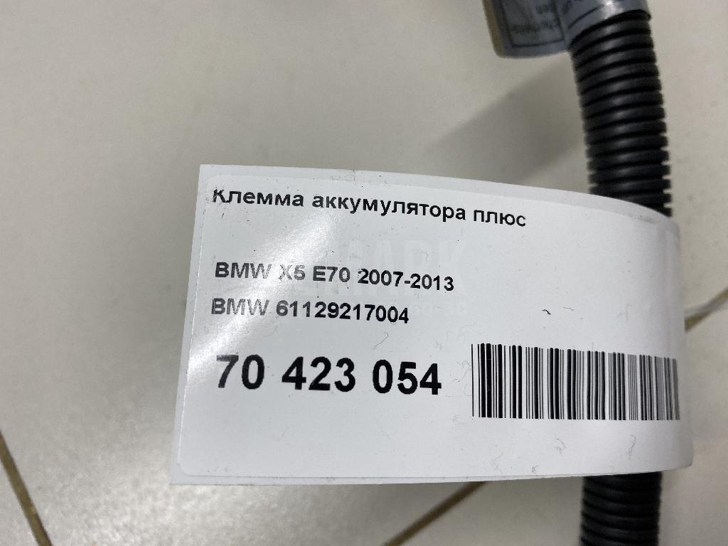 Клемма аккумулятора плюс