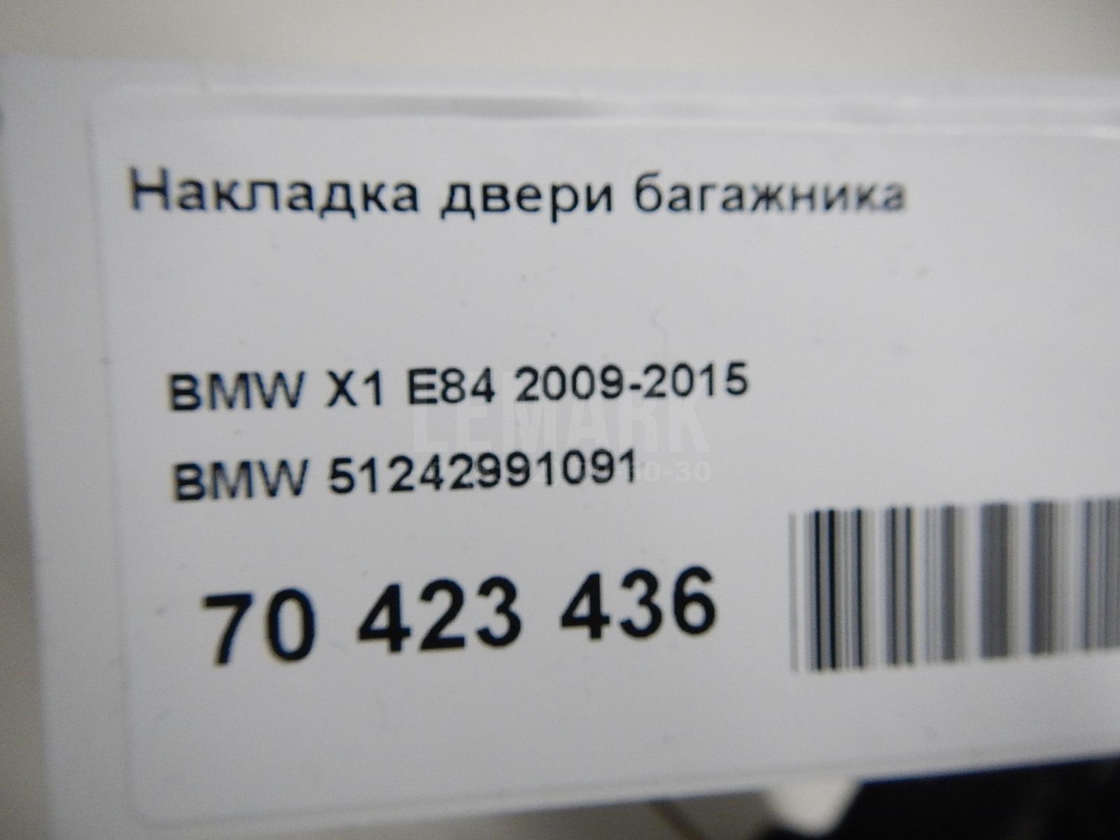 Накладка двери багажника для  BMW 7-serie E38 1994-2001