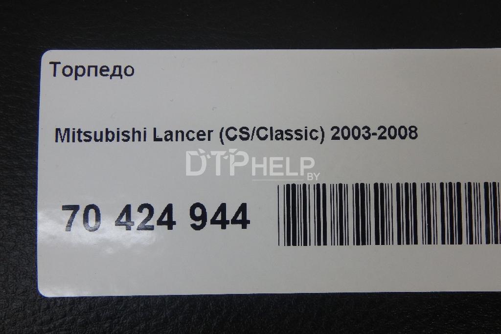 Фото Торпедо для Mitsubishi Lancer (CS/Classic)  2004