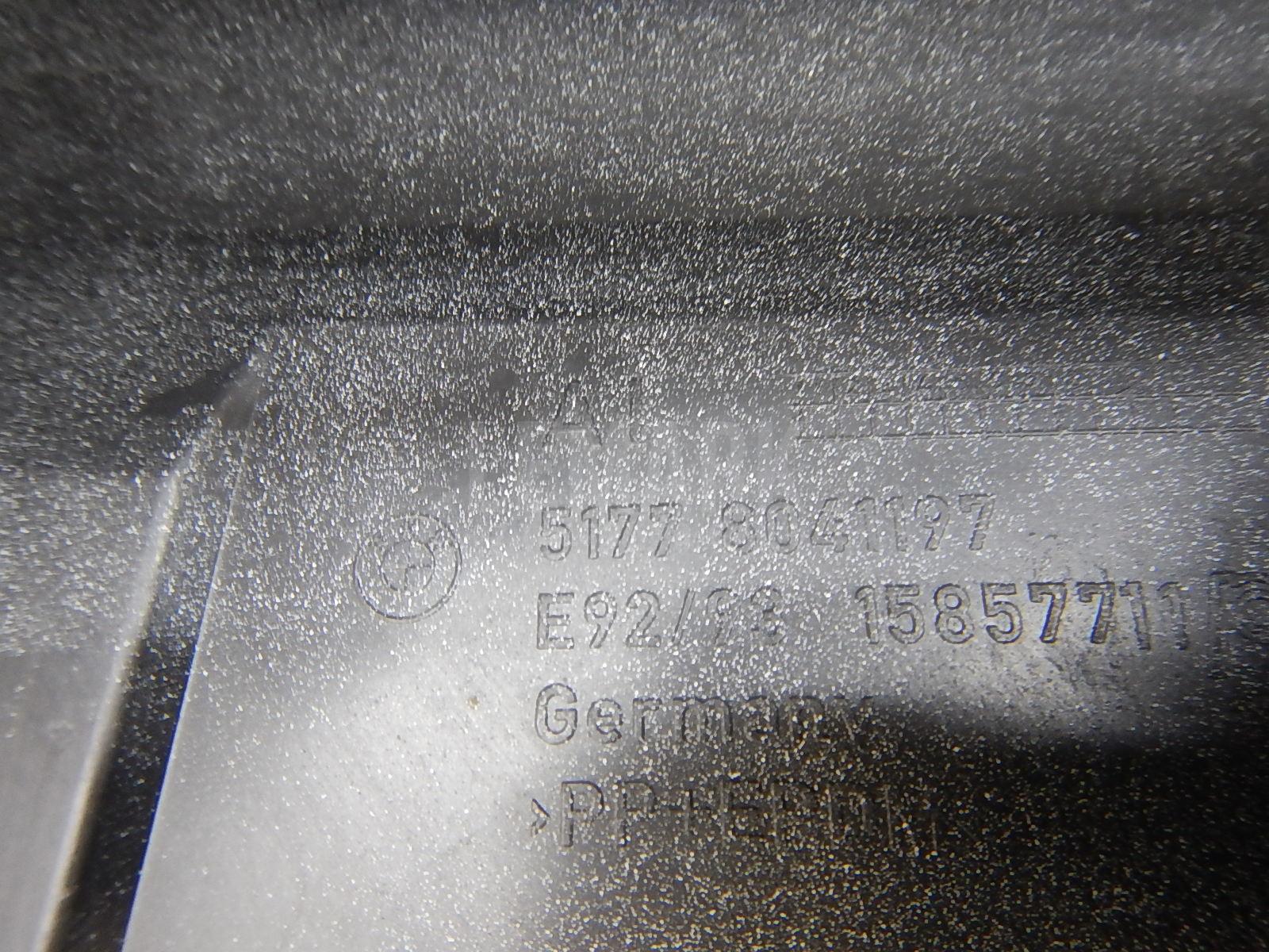 Накладка на порог (наружная) для  Ford Fiesta 2001-2008