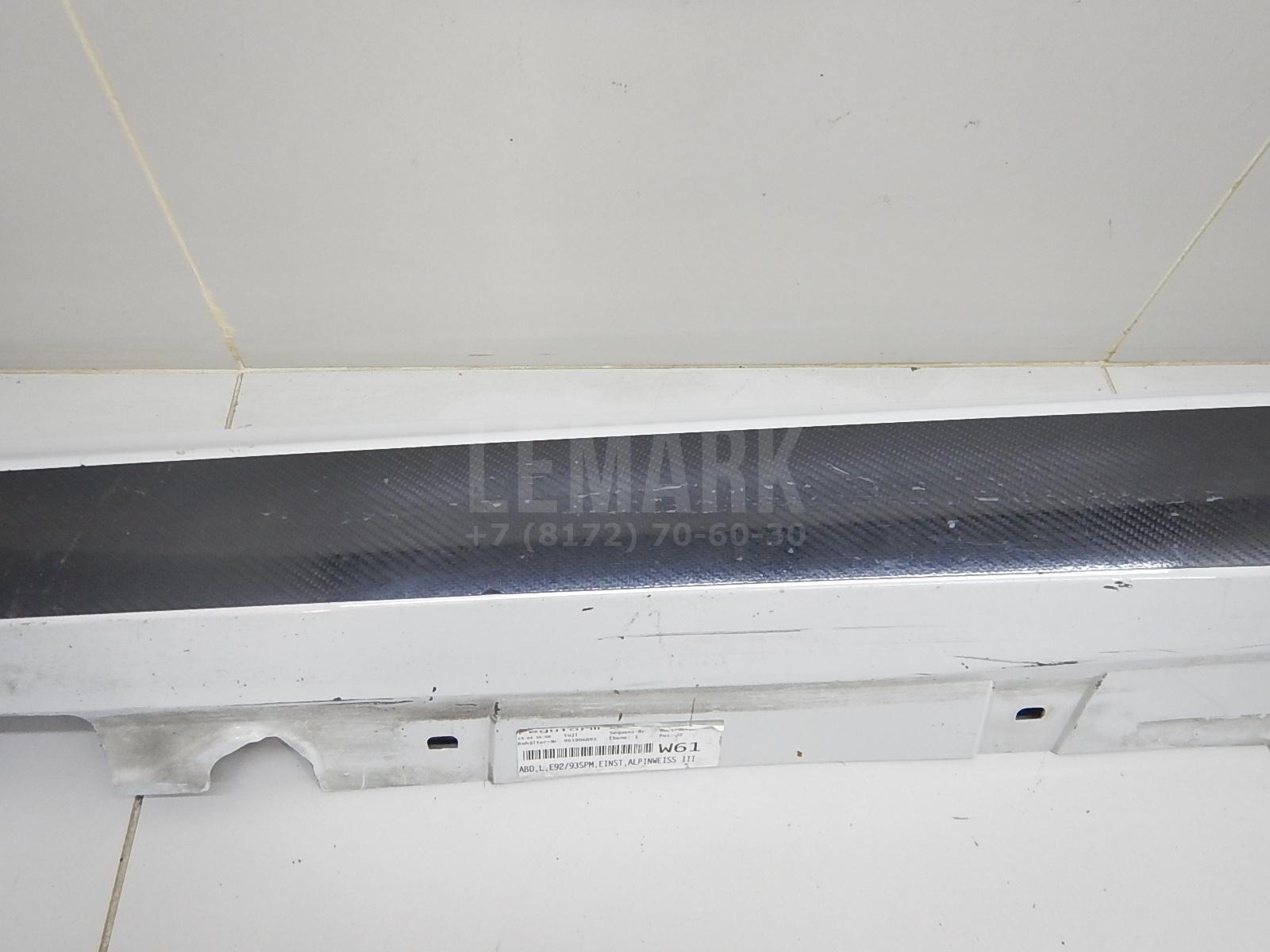 Накладка на порог (наружная) для  Ford Fiesta 2001-2008
