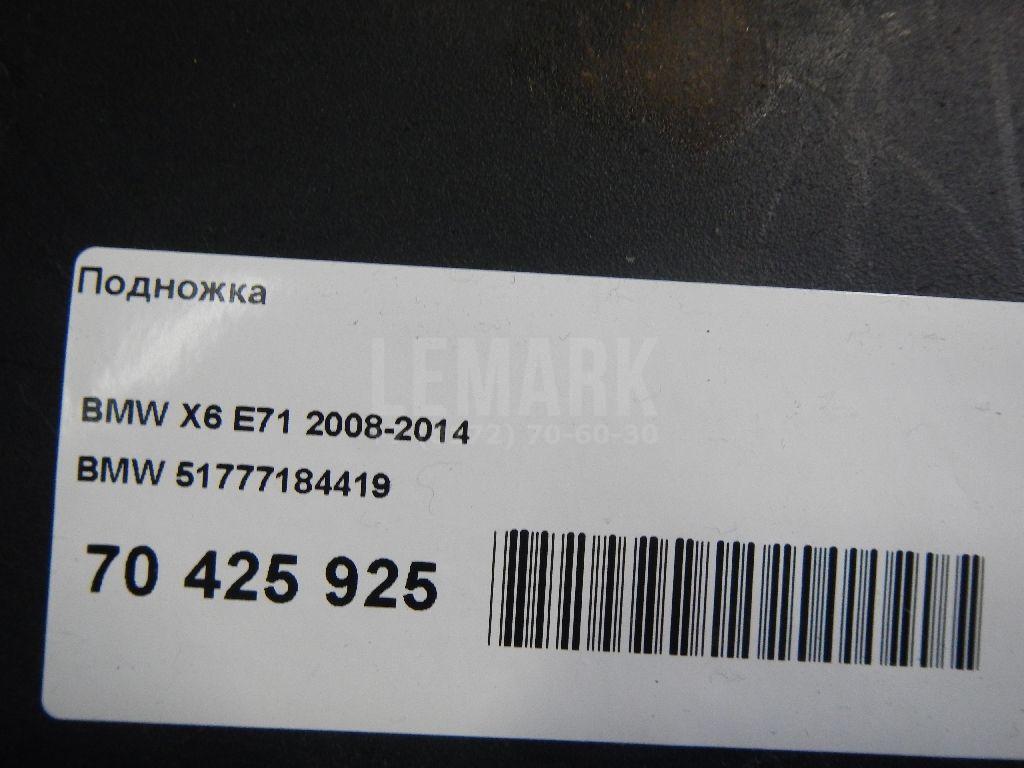 Подножка для  BMW X5 E53 2000-2007