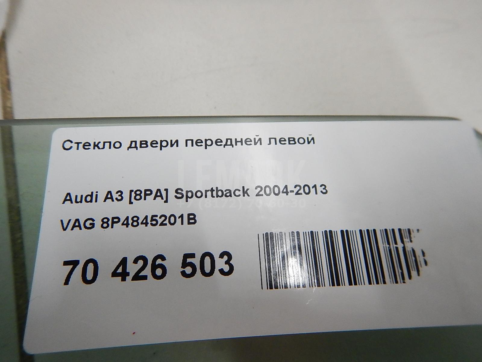 Стекло двери передней левой для  Audi Q3 (F3N) Sportback 2019