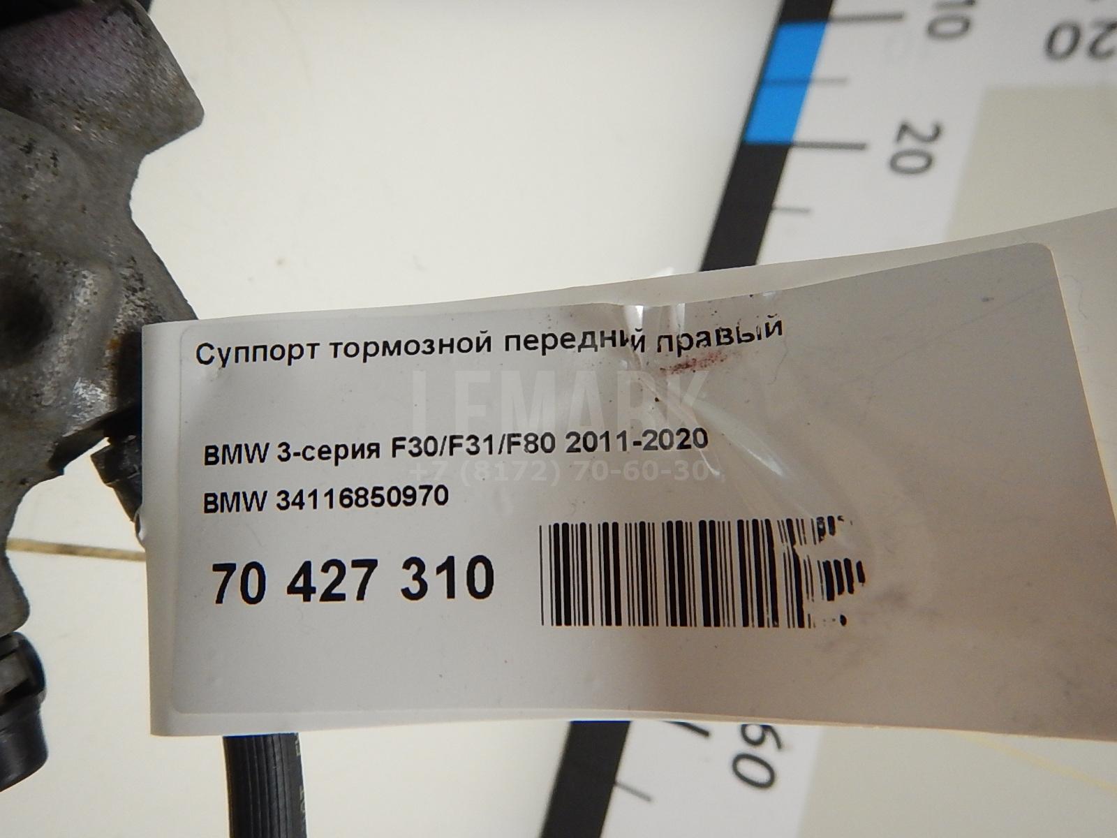 Суппорт тормозной передний правый