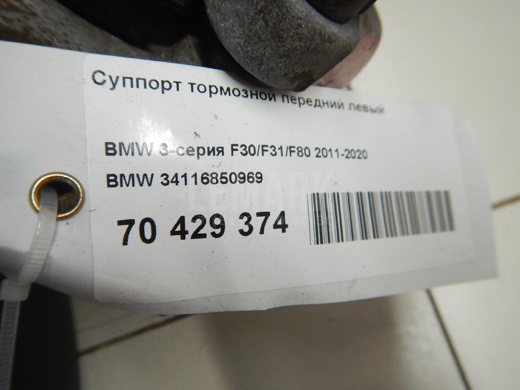Суппорт тормозной передний левый