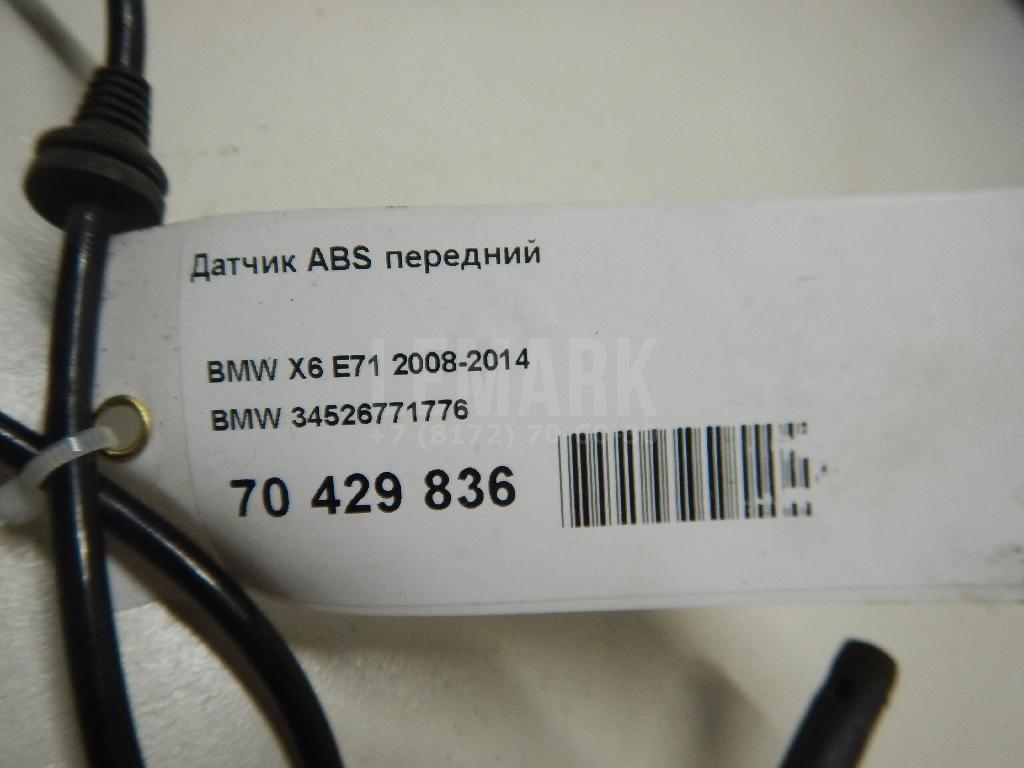 Датчик ABS передний для  BYD Han 2020