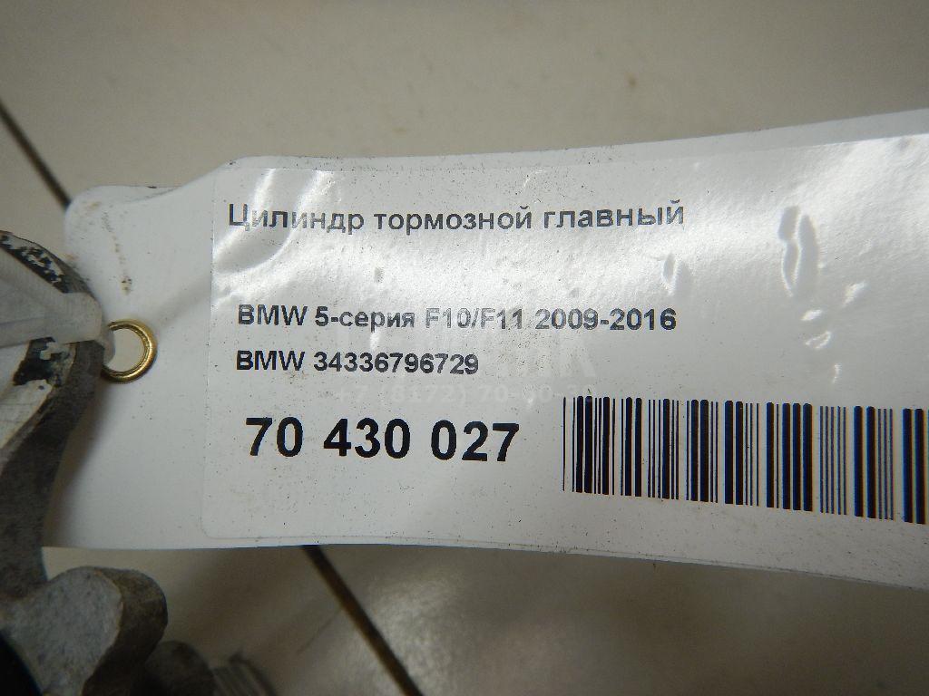 Цилиндр тормозной главный