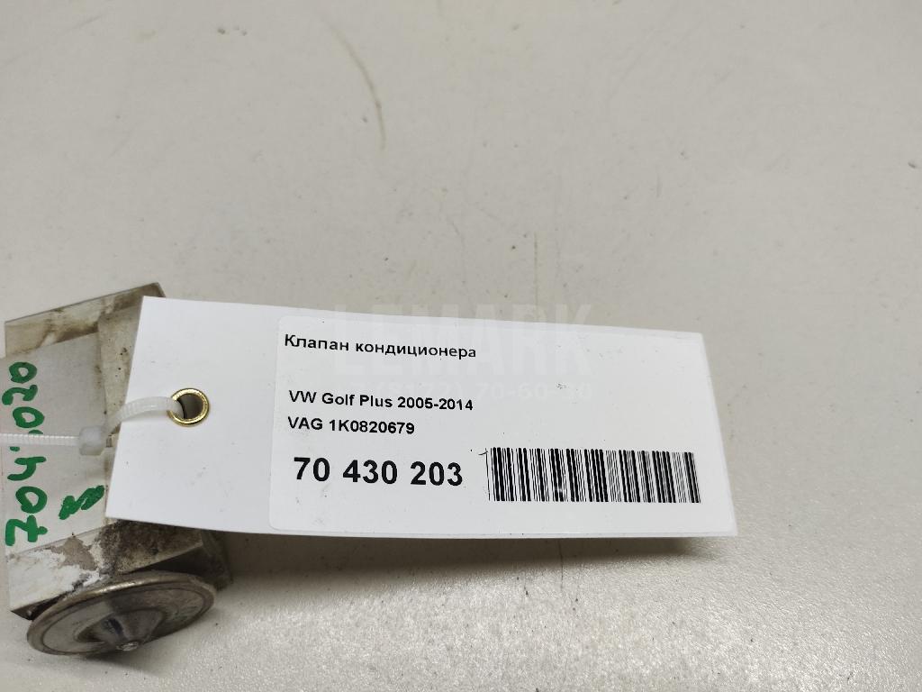 Клапан кондиционера