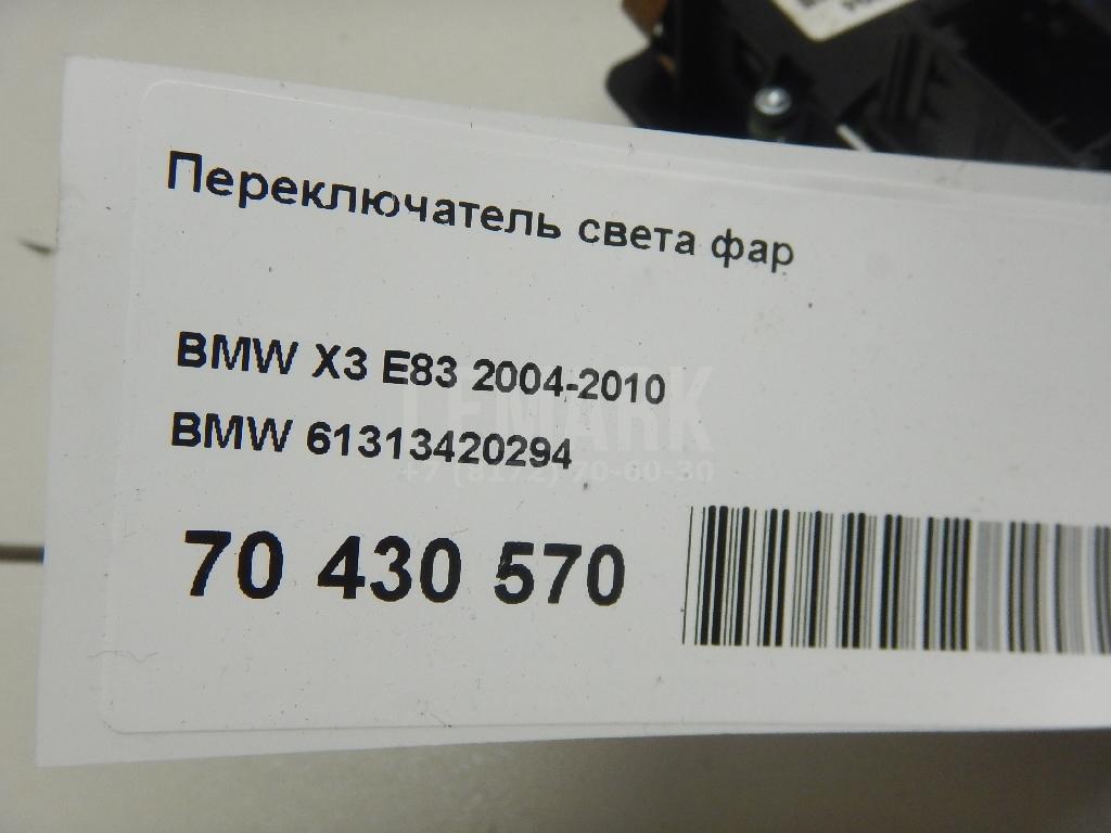 Переключатель света фар для  Audi A4 [B6] 2000-2004