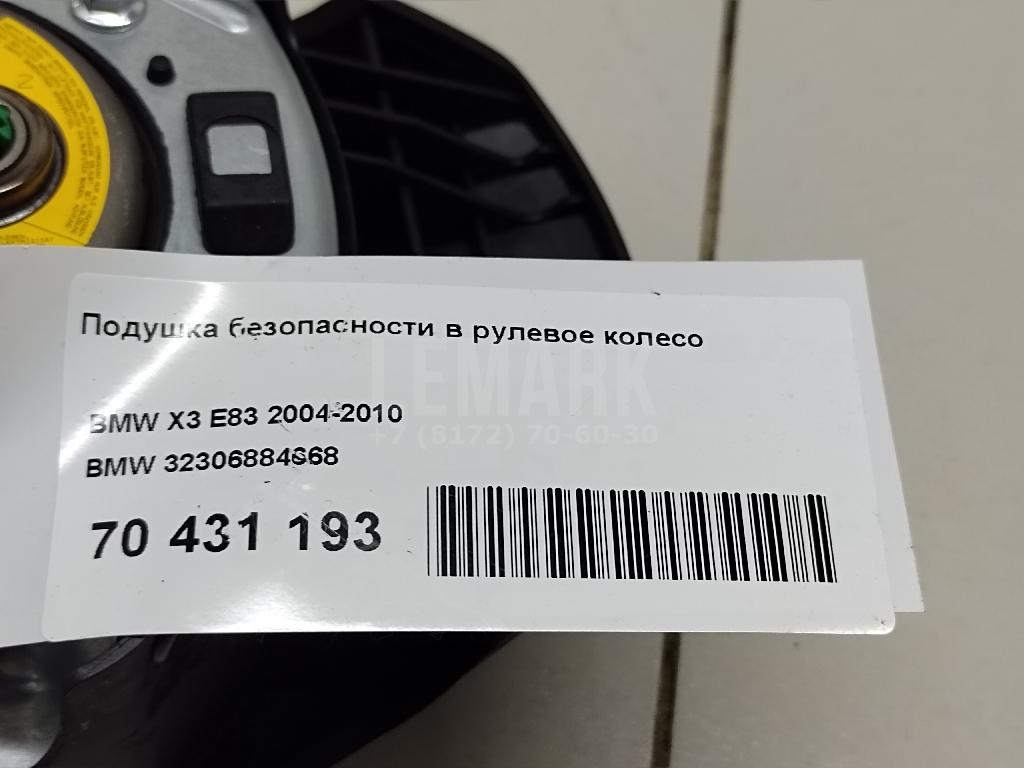 Подушка безопасности в рулевое колесо для  Aurus Senat 2021