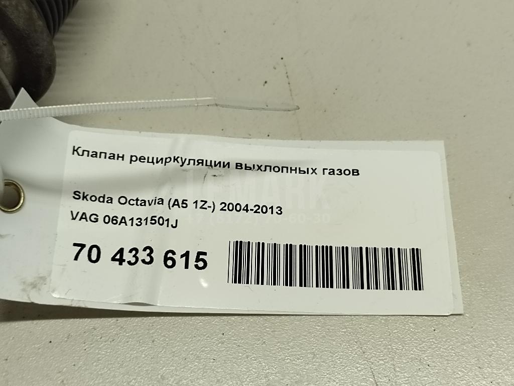 Клапан рециркуляции выхлопных газов для  Audi A8 [4D] 1999-2002