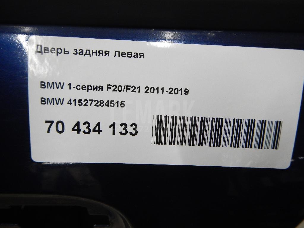 Дверь задняя левая