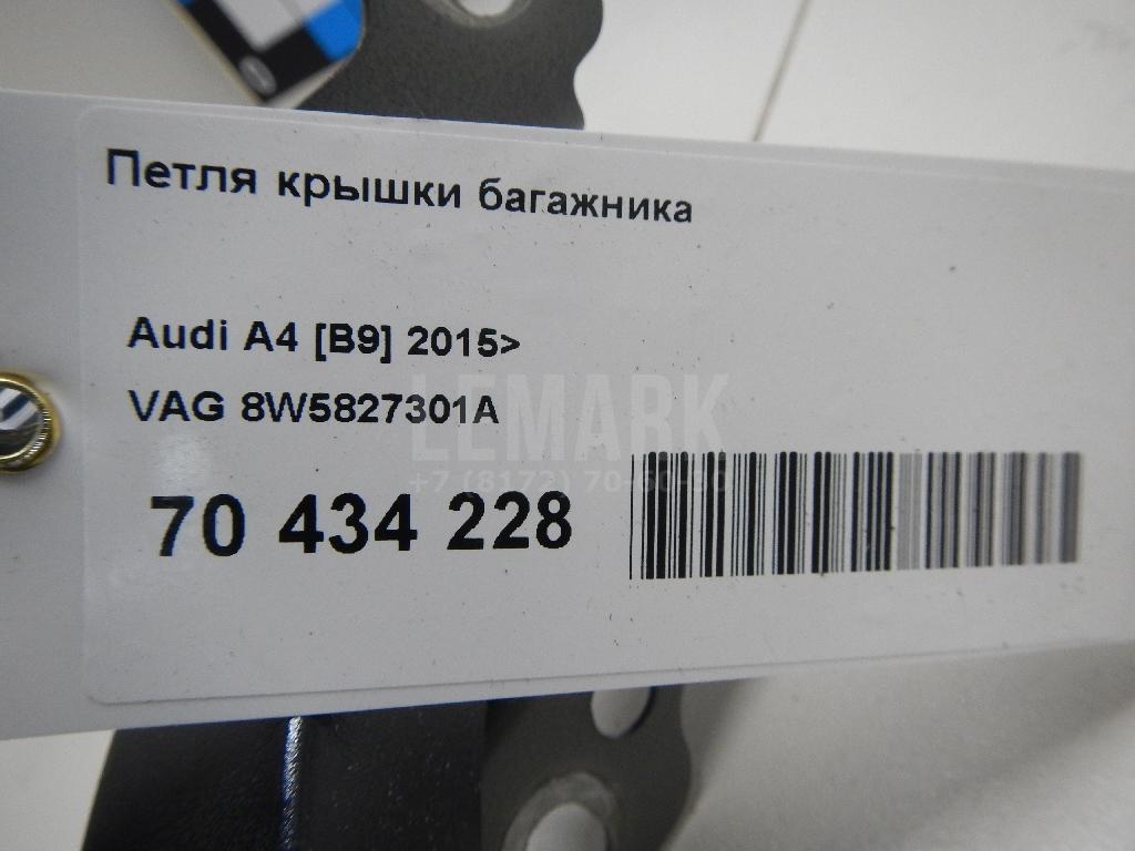 Петля крышки багажника для  BYD Flyer 2005-2008