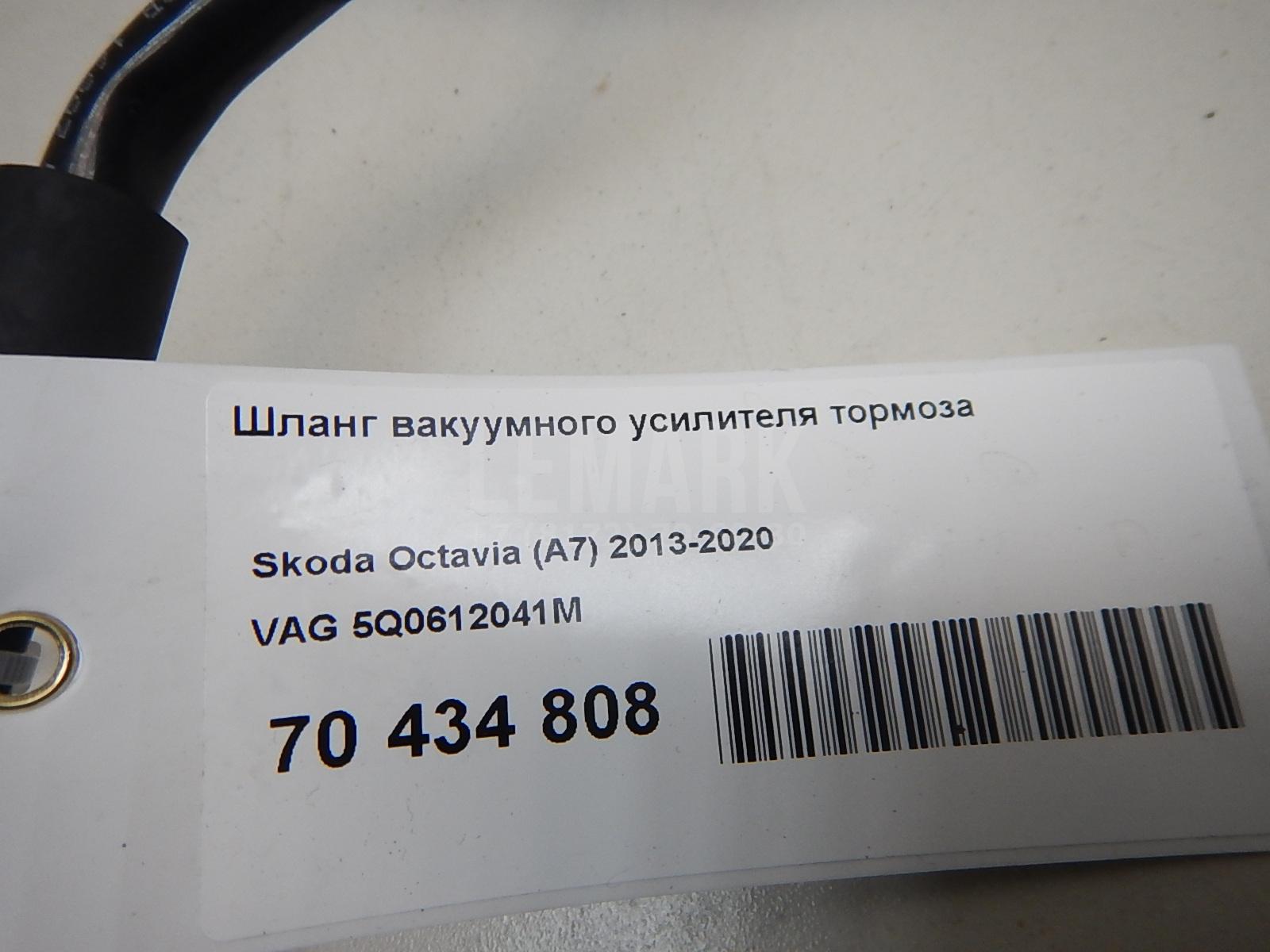 Шланг вакуумного усилителя тормоза для  Astra