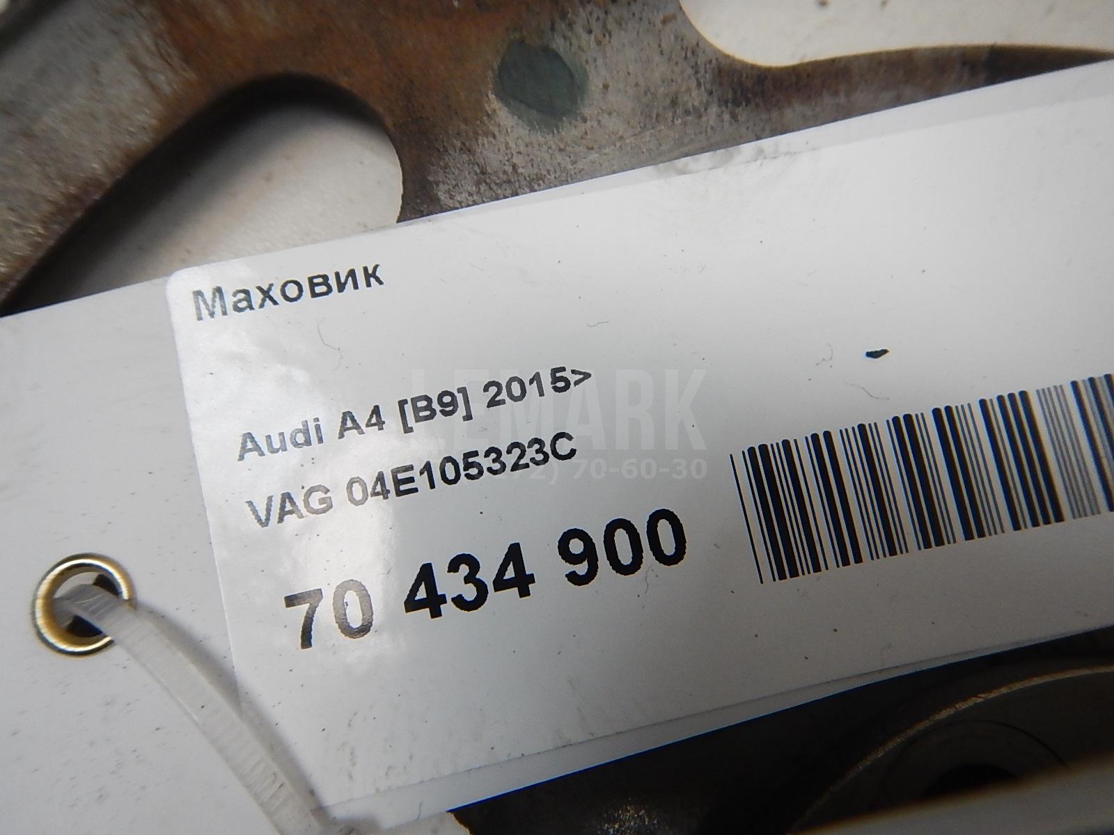 Маховик для  Audi A3 (8L1) 1996-2003