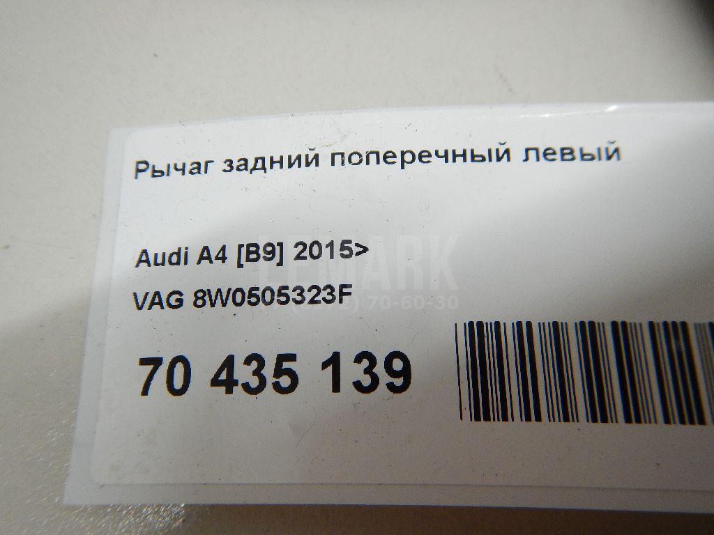 Рычаг задний поперечный левый для  BMW 5-serie E60/E61 2003-2009