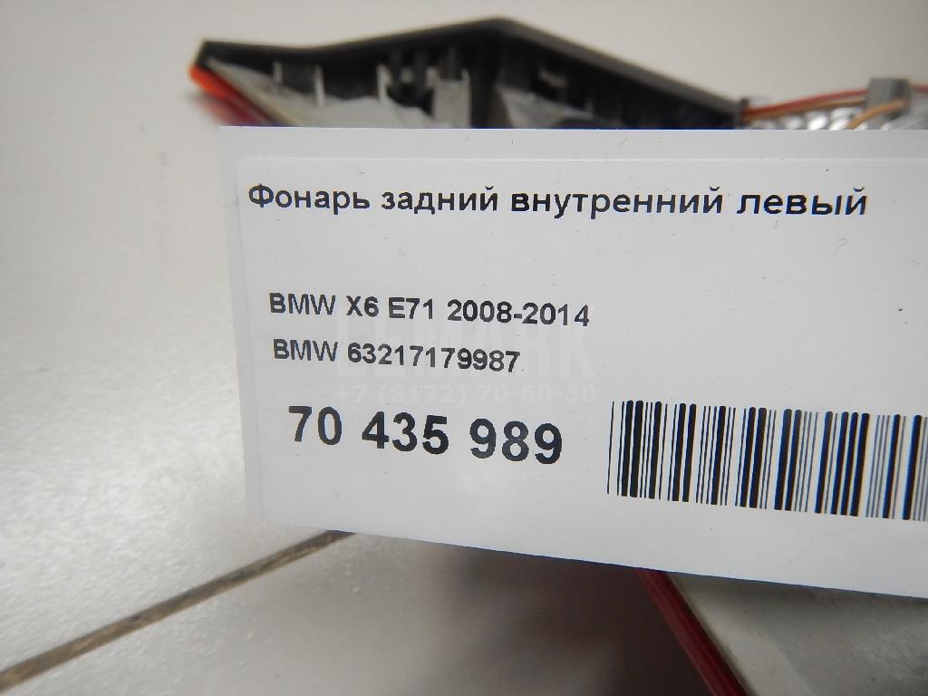 Фонарь задний внутренний левый для  BMW 7-serie G11/G12 2015-2022