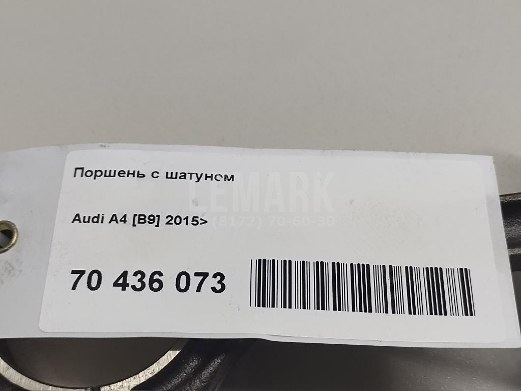 Поршень с шатуном