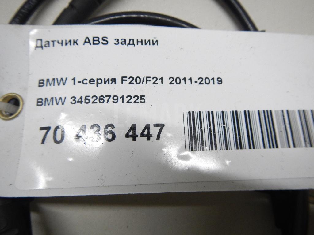 Датчик ABS задний для  Audi A8 [4N] 2018