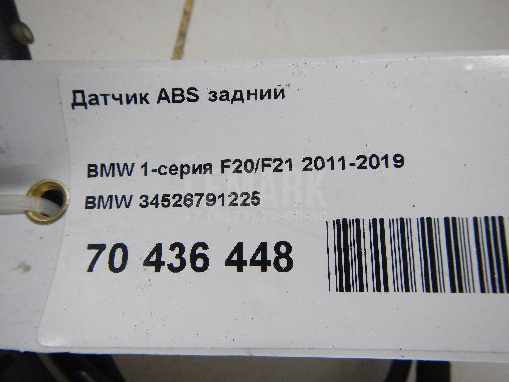Датчик ABS задний