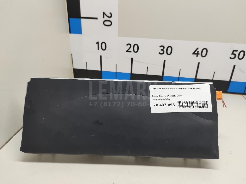 Подушка безопасности нижняя (для колен) 5G2880842A VAG