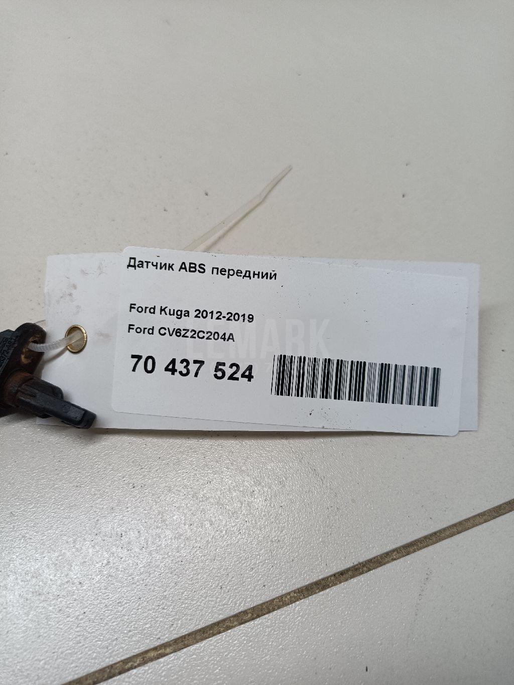 Датчик ABS передний