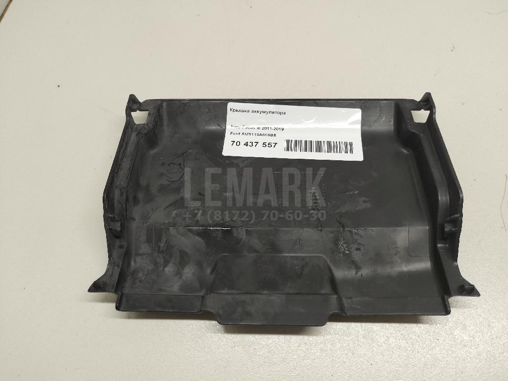 Крышка аккумулятора AM5110A659BB Ford