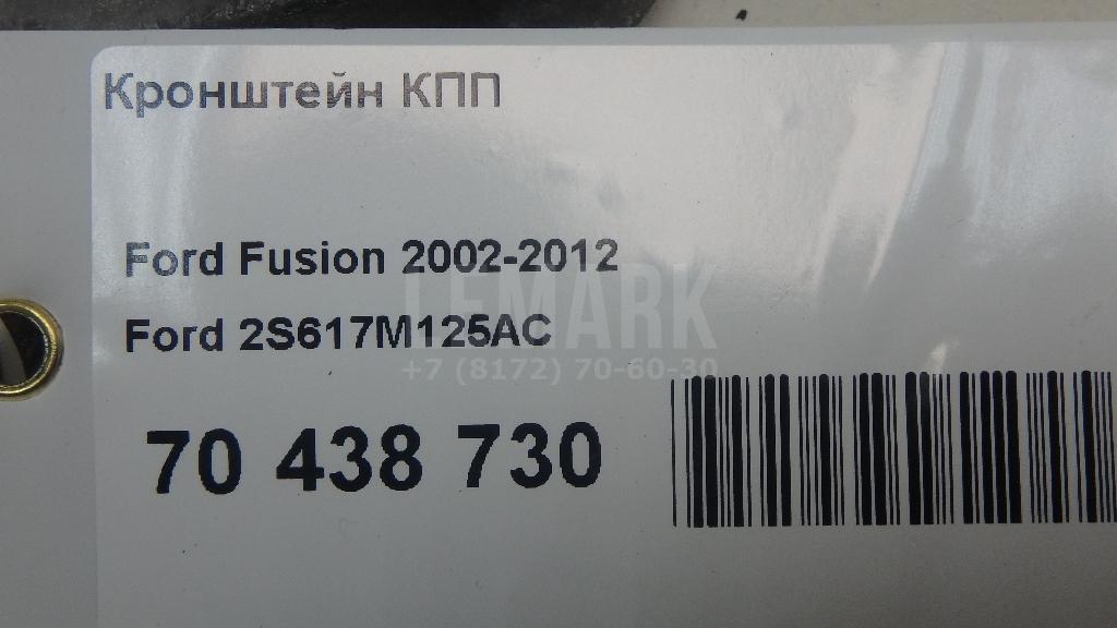 Кронштейн КПП