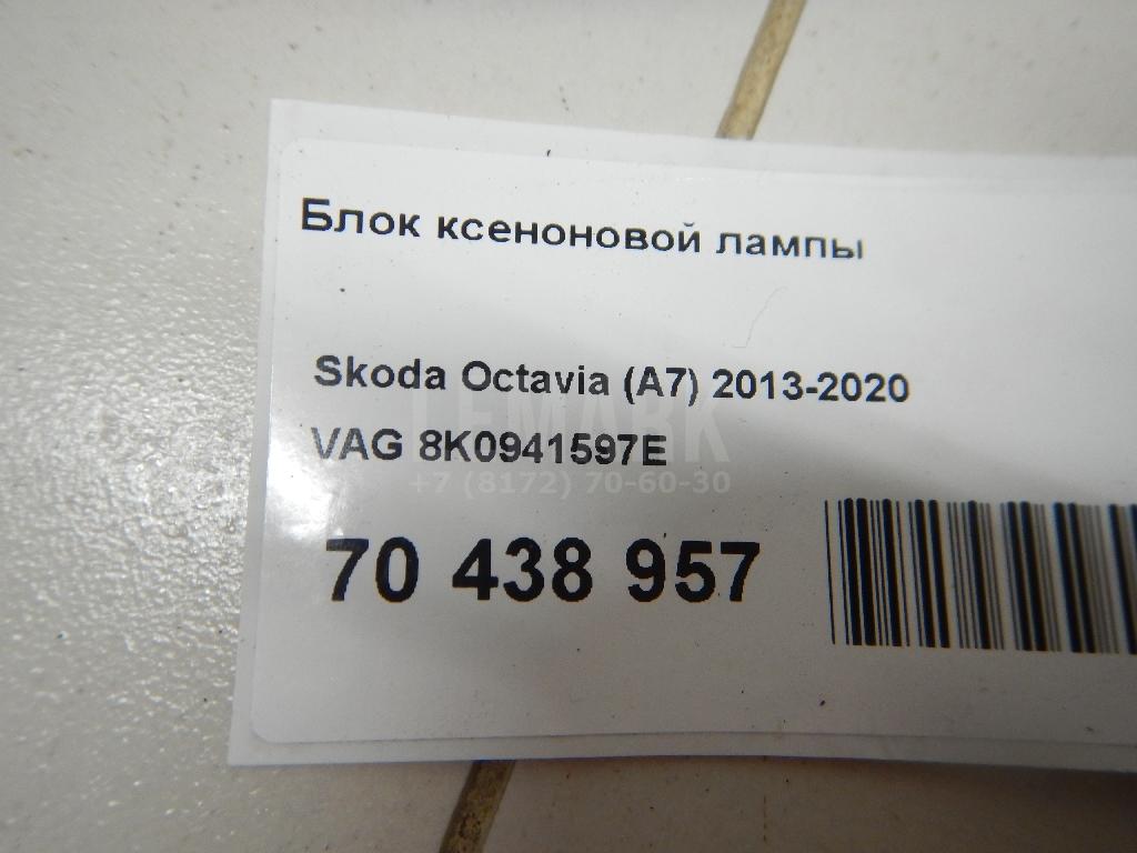 Блок ксеноновой лампы для  Audi A5/S5 [8F] Cabrio 2010-2016