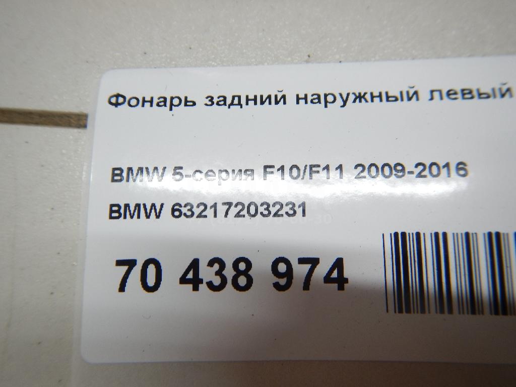 Фонарь задний наружный левый для  Audi A4 [B8] Allroad 2009-2015