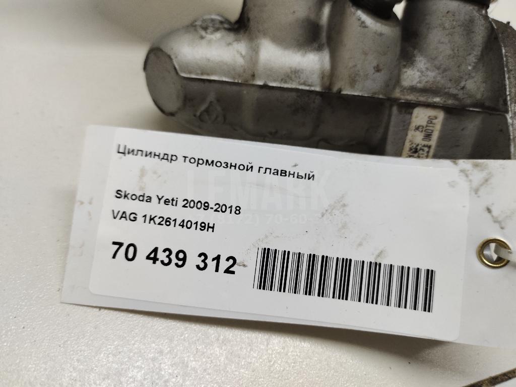 Цилиндр тормозной главный