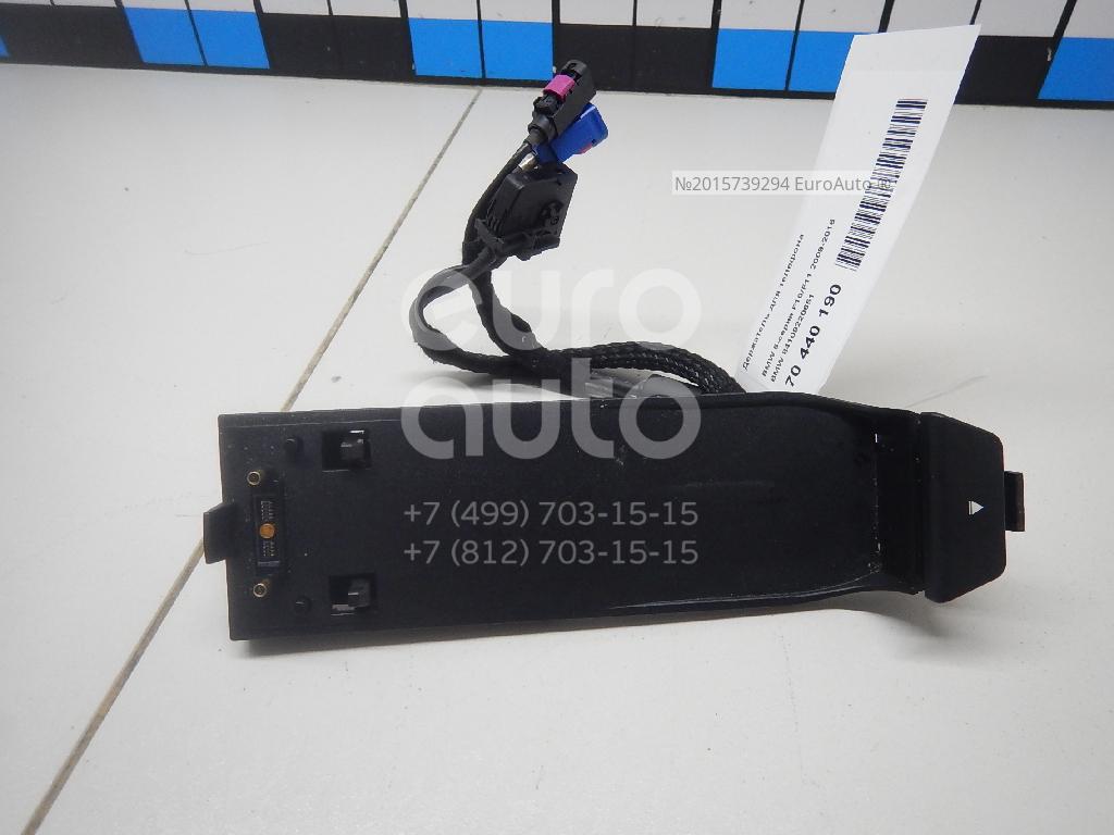 84109220651 BMW Держатель для телефона от производителя по спец цене купить