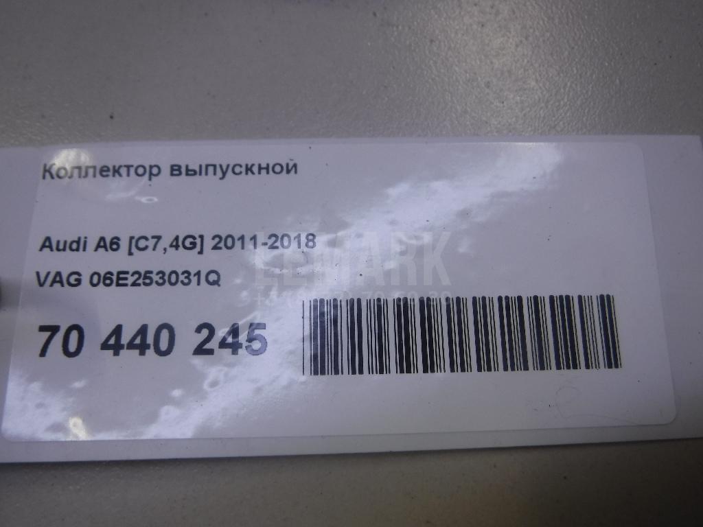 Коллектор выпускной